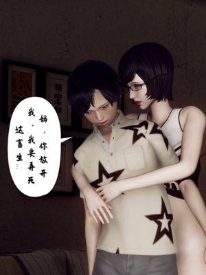 【Hgg】妈妈变成了表弟的奴隶02-05_0109