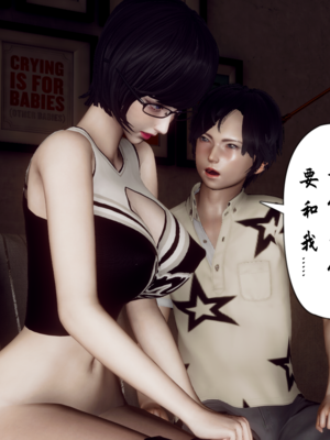 【Hgg】妈妈变成了表弟的奴隶02-05_0126