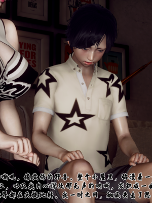 【Hgg】妈妈变成了表弟的奴隶02-05_0131