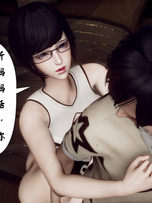 【Hgg】妈妈变成了表弟的奴隶02-05_0135