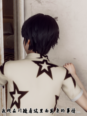 【Hgg】妈妈变成了表弟的奴隶02-05_0140