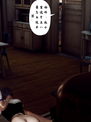 【Hgg】妈妈变成了表弟的奴隶02-05_0156