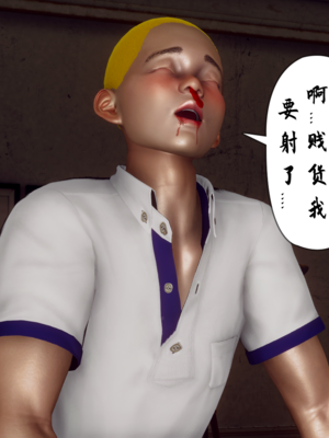 【Hgg】妈妈变成了表弟的奴隶02-05_0161