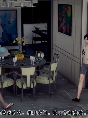 【Hgg】妈妈变成了表弟的奴隶02-05_0172