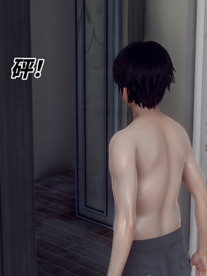 【Hgg】妈妈变成了表弟的奴隶02-05_0193