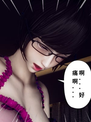 【Hgg】妈妈变成了表弟的奴隶02-05_0222