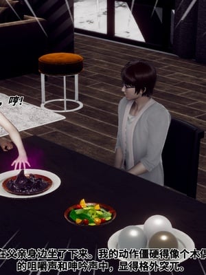 【Hgg】妈妈变成了表弟的奴隶02-05_0227