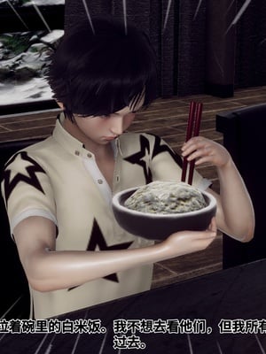 【Hgg】妈妈变成了表弟的奴隶02-05_0228