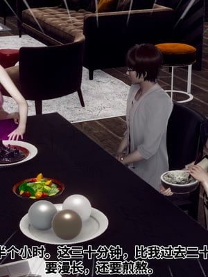 【Hgg】妈妈变成了表弟的奴隶02-05_0230