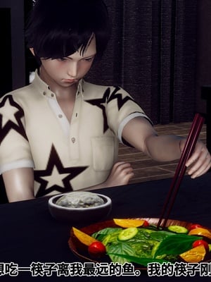 【Hgg】妈妈变成了表弟的奴隶02-05_0238