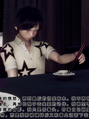 【Hgg】妈妈变成了表弟的奴隶02-05_0242