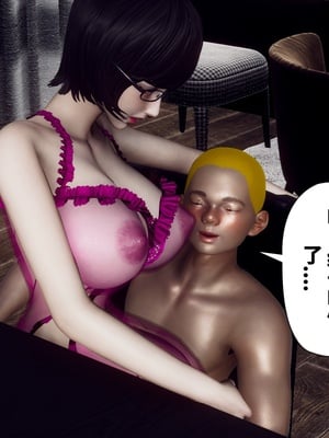 【Hgg】妈妈变成了表弟的奴隶02-05_0243