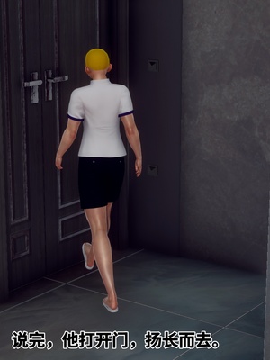 【Hgg】妈妈变成了表弟的奴隶02-05_0250