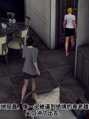 【Hgg】妈妈变成了表弟的奴隶02-05_0252