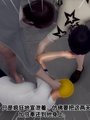 【Hgg】妈妈变成了表弟的奴隶02-05_0258