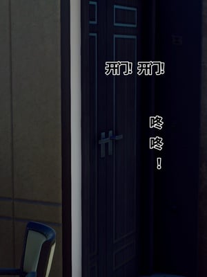 【Hgg】妈妈变成了表弟的奴隶02-05_0262