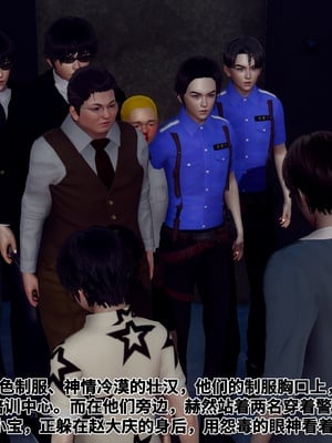 【Hgg】妈妈变成了表弟的奴隶02-05_0266