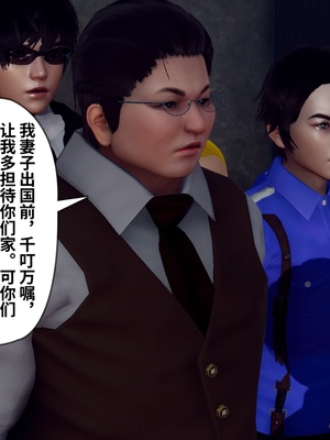 【Hgg】妈妈变成了表弟的奴隶02-05_0268