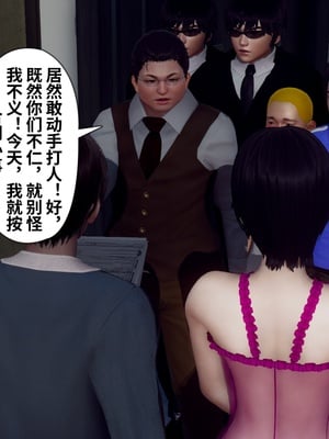 【Hgg】妈妈变成了表弟的奴隶02-05_0273