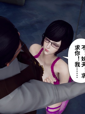 【Hgg】妈妈变成了表弟的奴隶02-05_0274