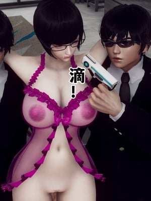 【Hgg】妈妈变成了表弟的奴隶02-05_0276