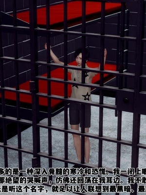 【Hgg】妈妈变成了表弟的奴隶02-05_0281