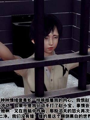 【Hgg】妈妈变成了表弟的奴隶02-05_0282