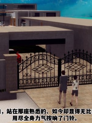 【Hgg】妈妈变成了表弟的奴隶02-05_0285