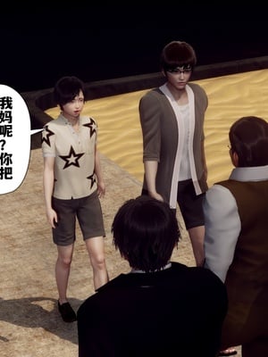 【Hgg】妈妈变成了表弟的奴隶02-05_0287