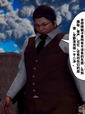 【Hgg】妈妈变成了表弟的奴隶02-05_0291