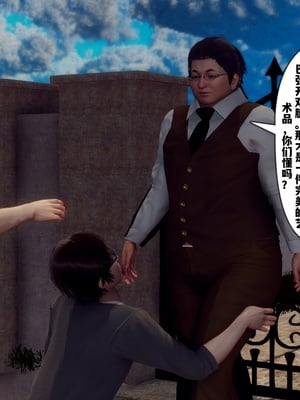 【Hgg】妈妈变成了表弟的奴隶02-05_0294