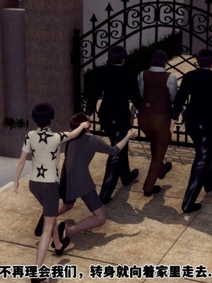 【Hgg】妈妈变成了表弟的奴隶02-05_0295