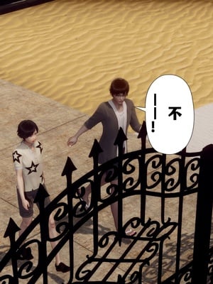 【Hgg】妈妈变成了表弟的奴隶02-05_0296