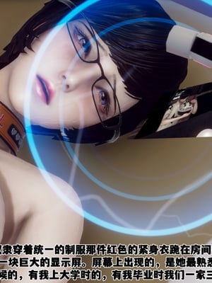 【Hgg】妈妈变成了表弟的奴隶02-05_0305