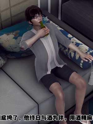 【Hgg】妈妈变成了表弟的奴隶02-05_0331