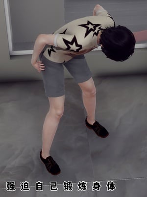 【Hgg】妈妈变成了表弟的奴隶02-05_0337