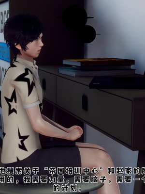 【Hgg】妈妈变成了表弟的奴隶02-05_0338