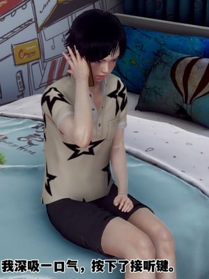 【Hgg】妈妈变成了表弟的奴隶02-05_0343