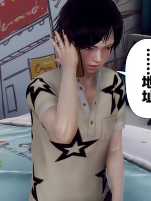 【Hgg】妈妈变成了表弟的奴隶02-05_0352