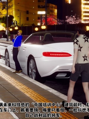 【Hgg】妈妈变成了表弟的奴隶02-05_0355