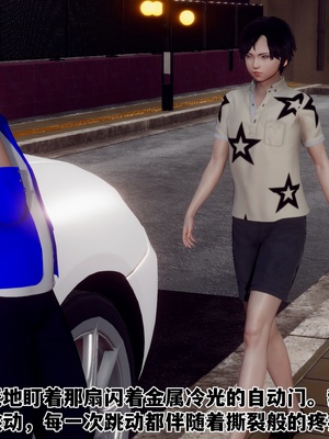 【Hgg】妈妈变成了表弟的奴隶02-05_0357