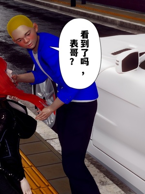 【Hgg】妈妈变成了表弟的奴隶02-05_0367