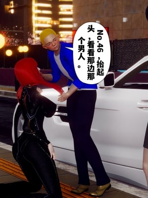 【Hgg】妈妈变成了表弟的奴隶02-05_0370