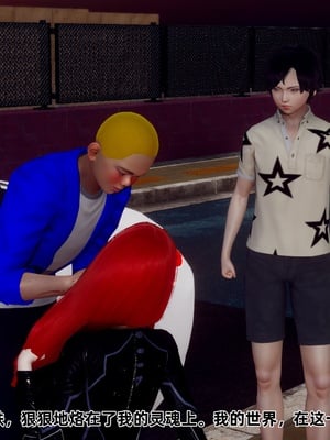 【Hgg】妈妈变成了表弟的奴隶02-05_0376