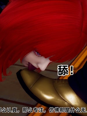 【Hgg】妈妈变成了表弟的奴隶02-05_0383