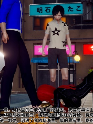 【Hgg】妈妈变成了表弟的奴隶02-05_0384