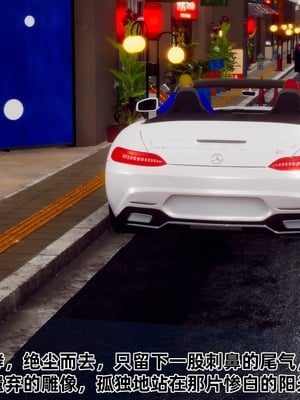 【Hgg】妈妈变成了表弟的奴隶02-05_0388