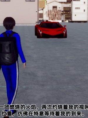 【Hgg】妈妈变成了表弟的奴隶02-05_0394