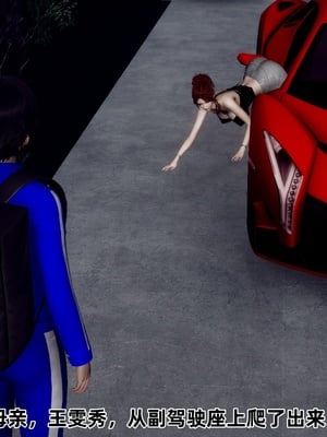 【Hgg】妈妈变成了表弟的奴隶02-05_0396