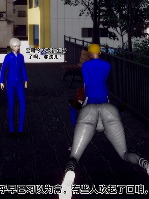 【Hgg】妈妈变成了表弟的奴隶02-05_0402